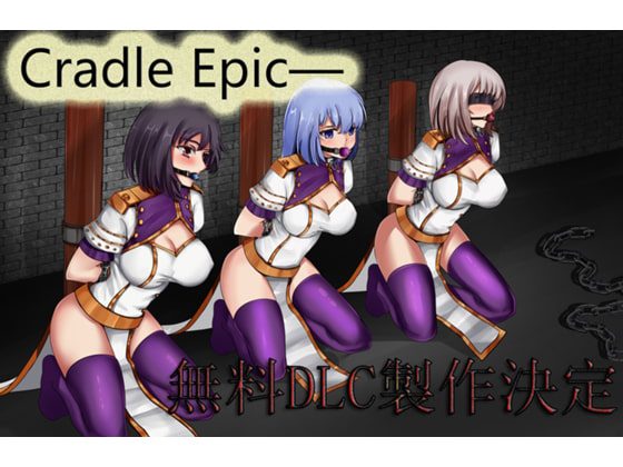 [Naglfar] Cradle Epic―姫騎士の闘技場 [RJ267816]