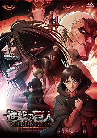 [ANIME] 進撃の巨人 〜クロニクル〜 (BDRIP)