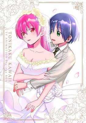 [ANIME] トニカクカワイイ Blu-ray BOX (2020) (BDMV)