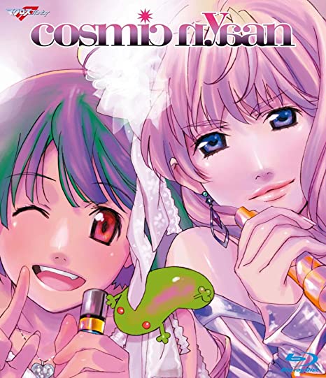 [TV-SHOW] 中村悠一x遠藤綾 – マクロスF 超時空スーパーライブ cosmic nyaan(コズミック娘) (2011.11.23) (BDMV)