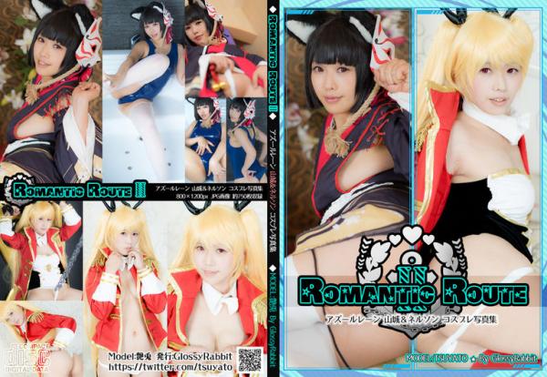 [Cosplay] Tsuyato 艶兎 – ROMANTIC ROUTE Ⅱ (Azur Lane)