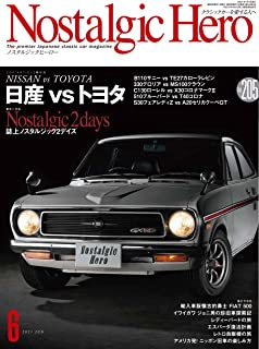 [雑誌] Nostalgic Hero 2021年06月号