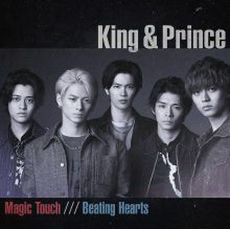 [Single] King & Prince – Magic Touch Beating Hearts (2021.05.19/MP3/RAR)