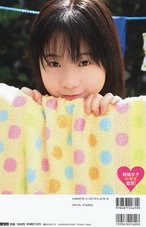 [DVDRIP] Rina Koike 小池里奈 Vol.25 [Chu-Boh]