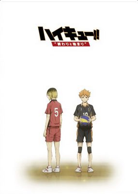 [ANIME] 劇場版 ハイキュー!! + OVA OAD (BDRIP)