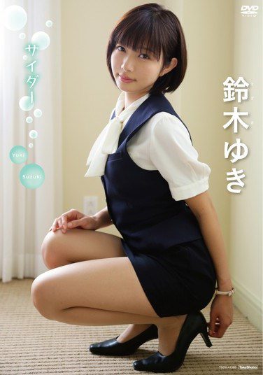[DVDRIP] Yuki Suzuki 鈴木ゆき – サイダー [TSDV-41595]