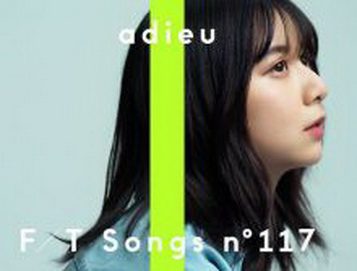 [Single] adieu 上白石萌歌 – よるのあと / 愛って – THE FIRST TAKE (2021.05.12/MP3/RAR)