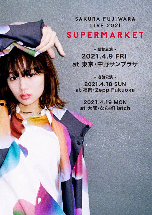 [TV-SHOW] 藤原さくらSakura Fujiwara Live 2021-04-09 SUPERMARKET (2021.04.09) (WEBRIP)
