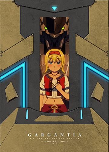 [ANIME] 翠星のガルガンティア～めぐる航路、遥か～ 前編+後編 (BDRIP)