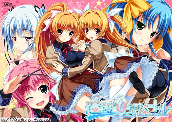 [ASa Project] 恋愛0キロメートル 初回版