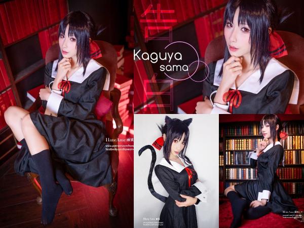 [Cosplay] Hane Ame 雨波 – Kaguya Shinomiya (Kaguya-sama)