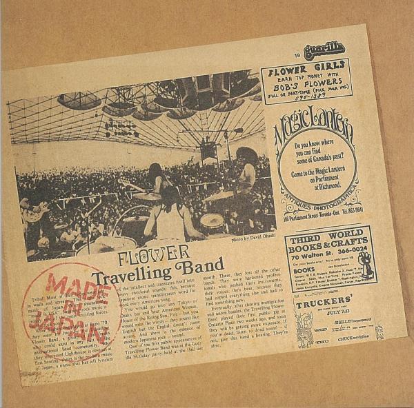 [Album] Flower Travellin’ Band – Made In Japan [FLAC / 24bit Lossless / WEB] [1972.02.10]
