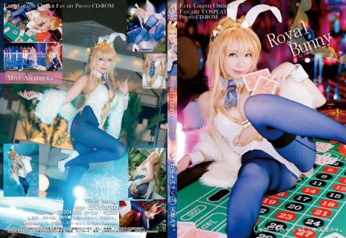 [Cosplay] Miyu Amathuka 天使みゅ。 Royal Bunny ロイヤルバニー