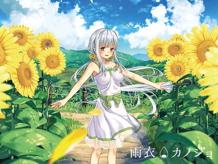 [はとのす式製作所] 雨衣カノジョ -B面- [RJ191758]