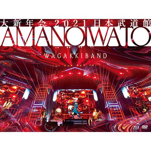[TV-SHOW] Wagakki Band 和楽器バンド – 大新年会2021 日本武道館 ～アマノイワト～ (2021.06.09) (BDISO)