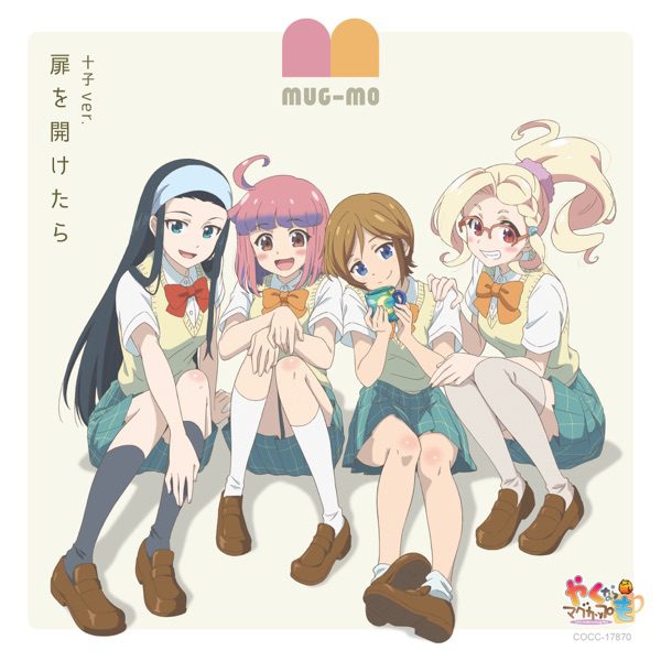 [Single] 扉を開けたら 直子 ver. / 成瀬直子(CV:若井友希) (2021.06.08/MP3/RAR)