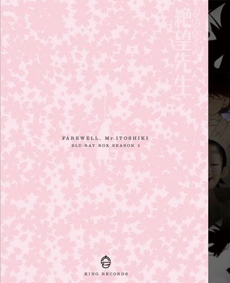[ANIME] さよなら絶望先生 全12話 (2007) (BDMV)