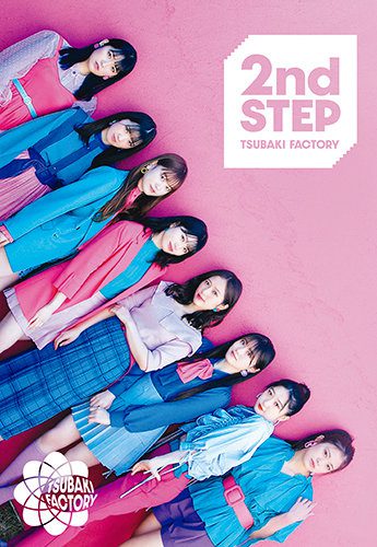 [TV-SHOW] Tsubaki Factory – 2nd Step (Limited A) BD (2021.05.26) (BDISO)