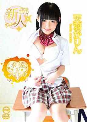 [DVDRIP] 永遠のアイドル 天羽かりん [AIMS-008]