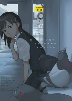 [雑誌] COMIC LO コミックエルオー 2021年07月号