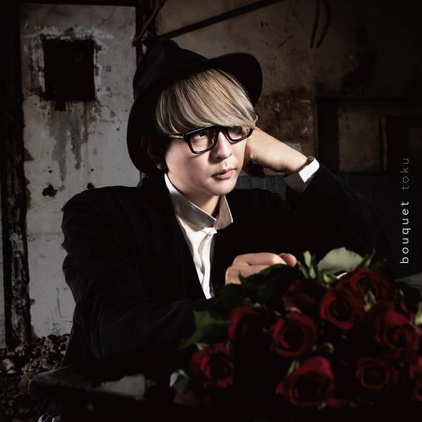 [Album] toku(とくP) – bouquet [FLAC / CD + WEB] [2021.06.16]