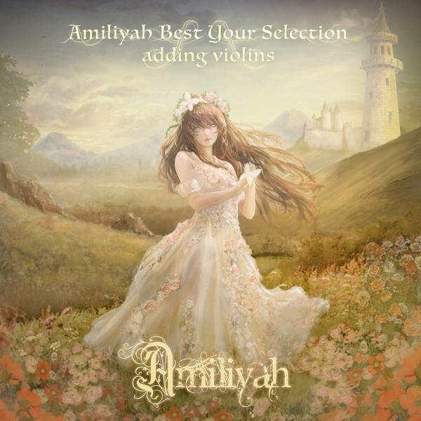 [Album] Amiliyah – Amiliyah Best Your Selection adding violins [FLAC / WEB] [2021.05.19]
