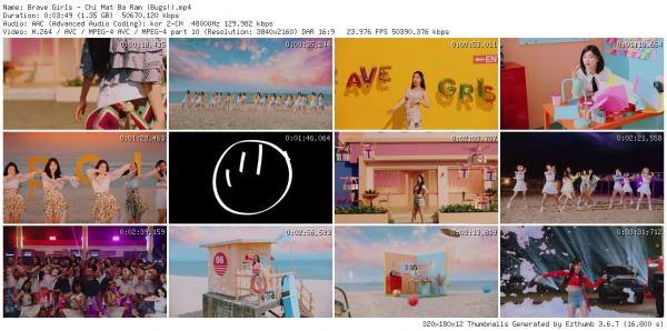 [MUSIC VIDEO] Brave Girls – Chi Mat Ba Ram (2021.07.17/MP4/RAR)