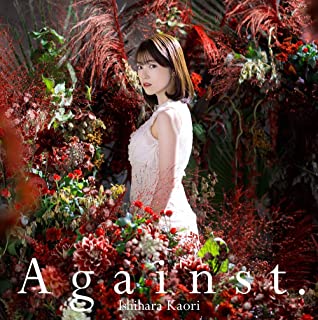 [Single] 石原夏織 (Kaori Ishihara) – Against. (2020.11.04/Hi-Res FLAC/RAR)