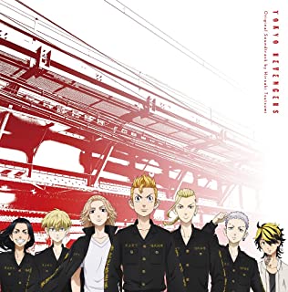 [Album] 「東京リベンジャーズ」オリジナルサウンドトラック [FLAC 24bit + MP3 320 / WEB]