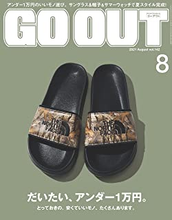 [雑誌] GO OUT (ゴーアウト) 2021年08月号