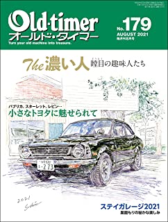 [雑誌] Old-timer(オールド・タイマー） 2021年 8月号 No.179
