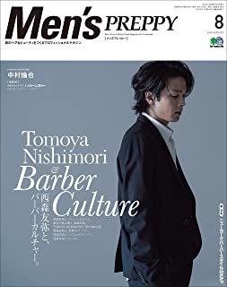 [雑誌] Men’s PREPPY (メンズプレッピー) 2021年08月号