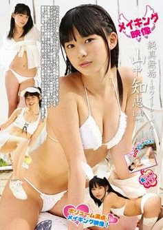 [DVDRIP] Tomoe Yamanaka 山中知恵 – 純真無垢 ～ホワイトレーベル～ メイキング編 [IMOG-103]