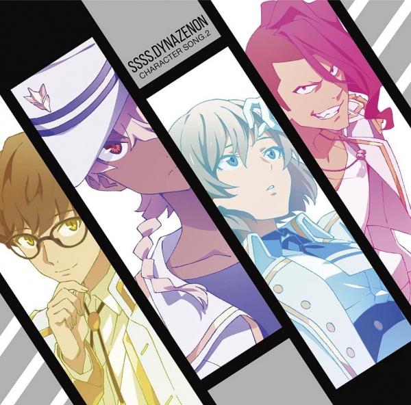 [Album] SSSS.DYNAZENON CHARACTER SONG.1 (2021.07.21/MP3+Hi-Res FLAC/RAR)