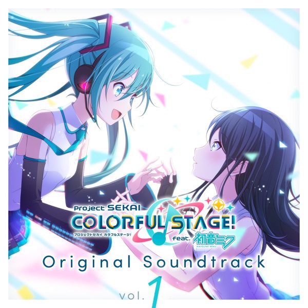 [Album] プロジェクトセカイ カラフルステージ! feat. 初音ミク Original Soundtrack Vol.1 (2021.09.01/MP3/RAR)