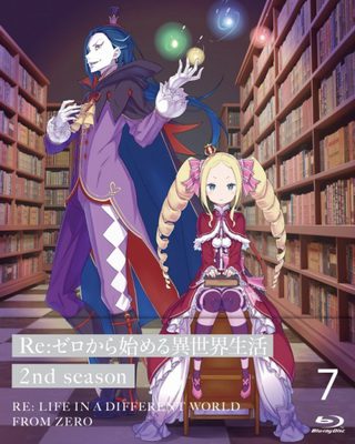 [ANIME] Reゼロから始める異世界生活 2nd season 7 (BDMV)