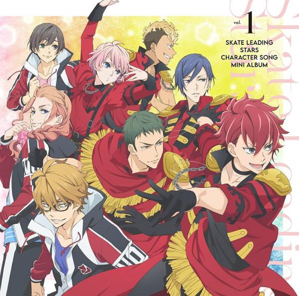 [Album] スケートリーディング☆スターズ キャラクターソングミニアルバム Vol.1 (2021.07.21/MP3/RAR)