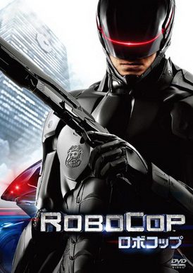 [MOVIES] ロボコップ (1987) (BDREMUX)