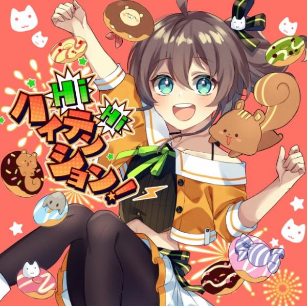 [Single] hololive IDOL PROJECT: ハイテンション! – 夏色まつり HiHi (2021.07.23/MP3+Hi-Res FLAC/RAR)