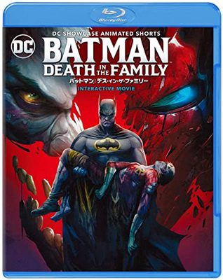 [ANIME] バットマン:デス・イン・ザ・ファミリー (2020) (BDRIP)