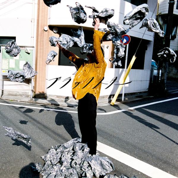 [Single] The Brow Beat – ハレヴタイ (2021.07.07/MP3+Hi-Res FLAC/RAR)