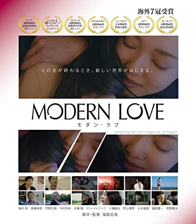 [MOVIES] モダン・ラブ / MODERN LOVE (2018) (BDRIP)