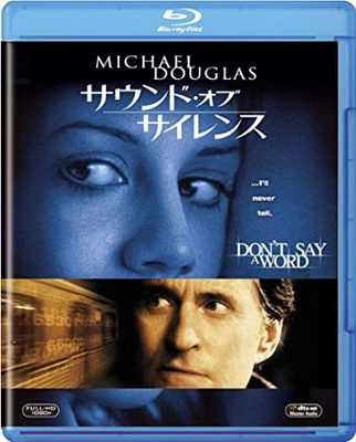 [MOVIES] サウンド・オブ・サイレンス (2001) (BDREMUX)