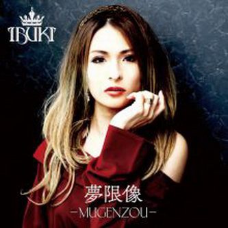 [Single] IBUKI – 夢限像 MUGENZOU (2021.06.16/MP3+Flac/RAR)