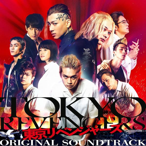 [Album] 映画「東京リベンジャーズ」オリジナル・サウンドトラック (2021.07.07/MP3/RAR)