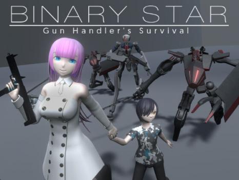 [Mimosa] BINARY STAR:Gun Handler’s Survival (Ver21.07.06)