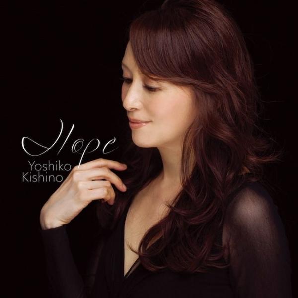 [Album] 木住野佳子 (Yoshiko Kishino) – HOPE [FLAC / 24bit Lossless / WEB] [2013.11.06]