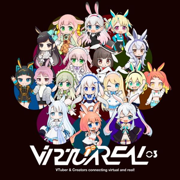[Album] VA – Virtua REAL.03 [24bit Lossless + MP3 / WEB] [2021.07.17]