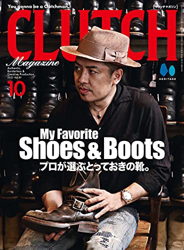 [雑誌] CLUTCH Magazine (クラッチマガジン) 2021年10月号