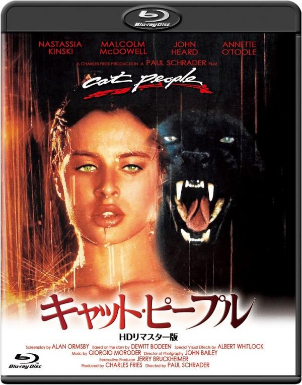 [MOVIES] キャット・ピープル / CAT PEOPLE (1982) (BDRIP)